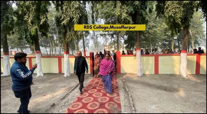 title RDS College RDS College
