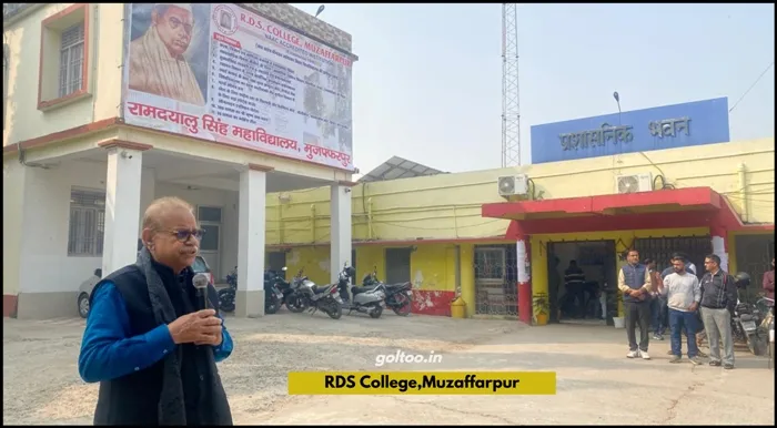 title RDS College RDS College