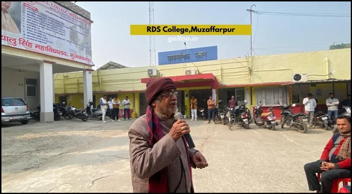 title RDS College RDS College