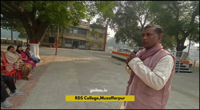 title RDS College RDS College