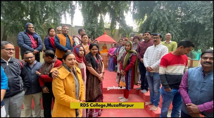 title RDS College RDS College