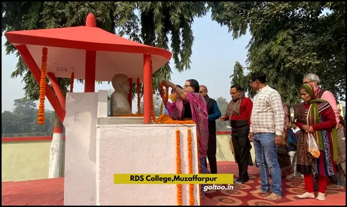 title RDS College RDS College