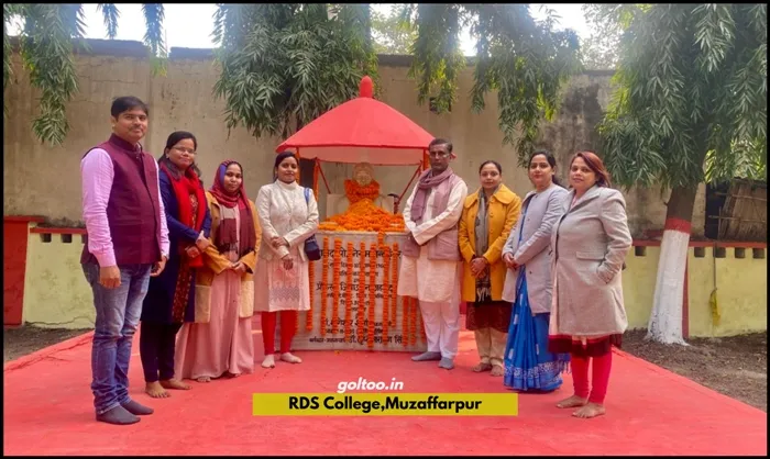 title RDS College RDS College