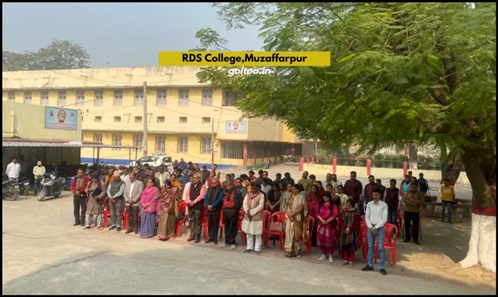 title RDS College RDS College