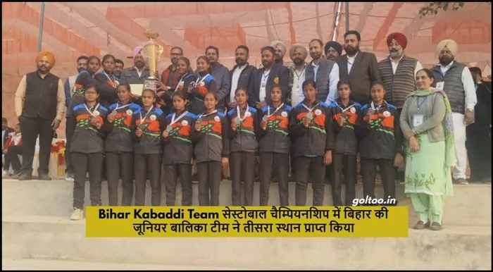 6th Jr./Sr. Cestoball Championship