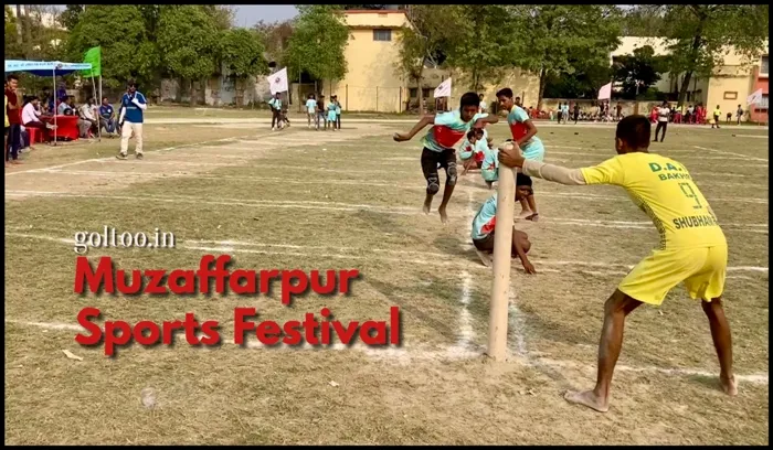 title Muzaffarpur Sports Festival Muzaffarpur Sports Festival Symbolic Archive image