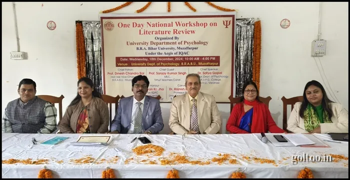 title Bihar University Bihar University