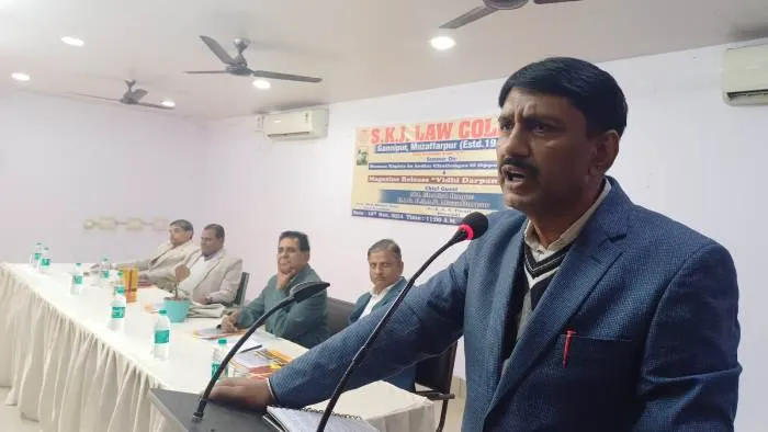 title SKJ Law College SKJ Law College मानवाधिकार दिवस-मुख्य अतिथि पुलिस उपमहानिरीक्षक मोहम्मद शफीउल हक