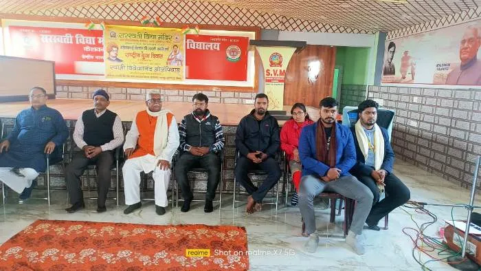 title Swami Vivekanand Jayanti Swami Vivekanand Jayanti स्वामी विवेकानंद का समस्त जीवन हमारे अंदर भारतीयता का भाव पैदा करता है: डॉ सत्यनारायण गुप्ता