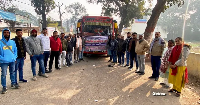 title RDS College के भूगोल विभाग के छात्र शैक्षणिक एवं भौगोलिक भ्रमण पर वाल्मीकिनगर रवाना