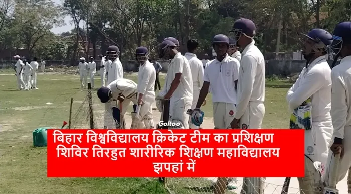 RDS College
