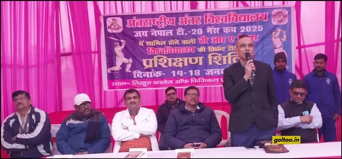 title Bihar University B.R.A. Bihar University Cricket Team के लिए पांच दिवसीय प्रशिक्षण शिविर का उद्घाटन