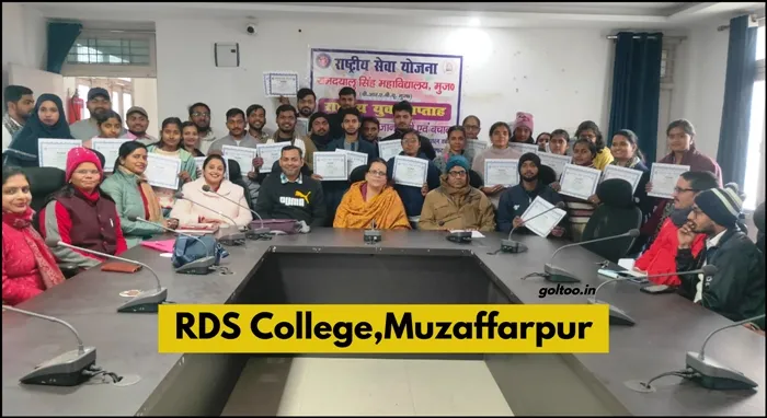 title RDS College RDS College में 'आपदा प्रबंधन एवं बचाव' पर परिचर्चा आयोजित