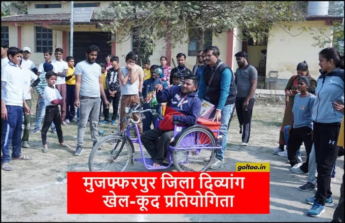 RDS College