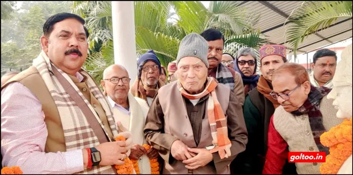 title Bihar University Bihar University