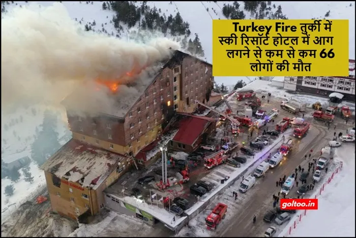 title Turkey Fire Turkey Fire तुर्की में स्की रिसॉर्ट होटल में आग लगने से कम से कम 66 लोगों की मौत