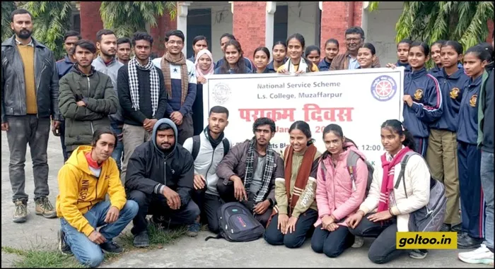 LS College 