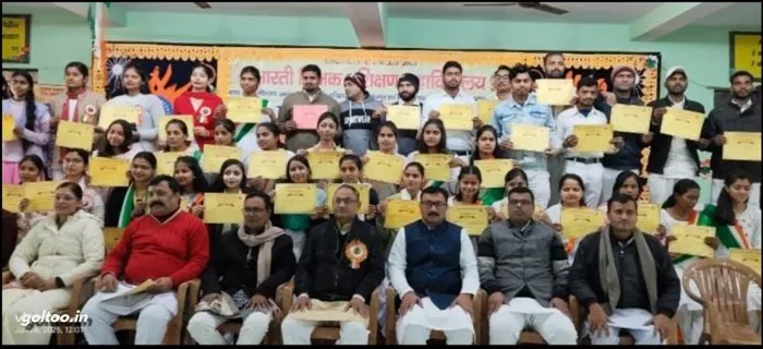 title Bharti Teachers Training College Bharti Teachers Training College में गणतंत्र दिवस को बहुत धूमधाम से मनाया गया