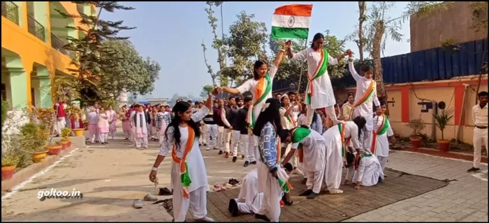 RDS College