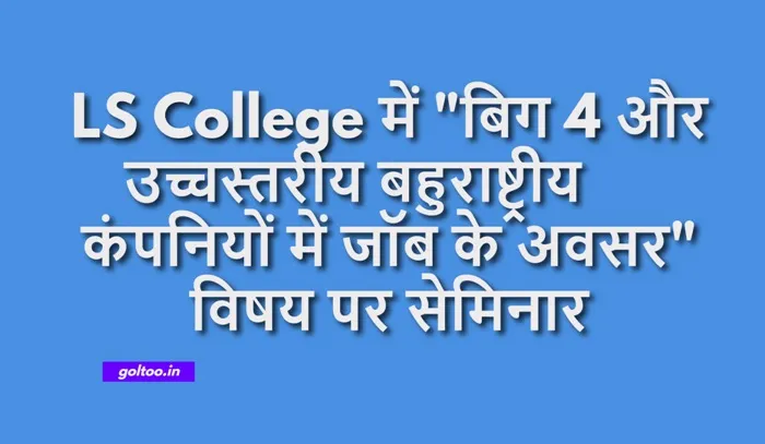 title LS College LS College Seminar