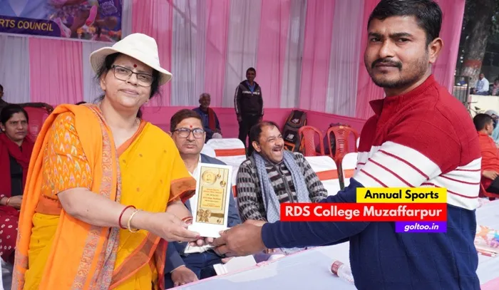 title RDS College RDS College