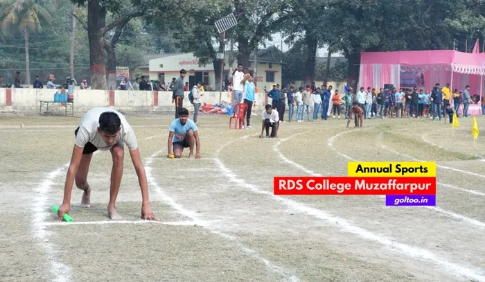 title RDS College RDS College
