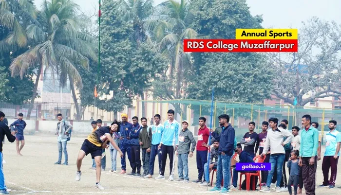 title RDS College RDS College