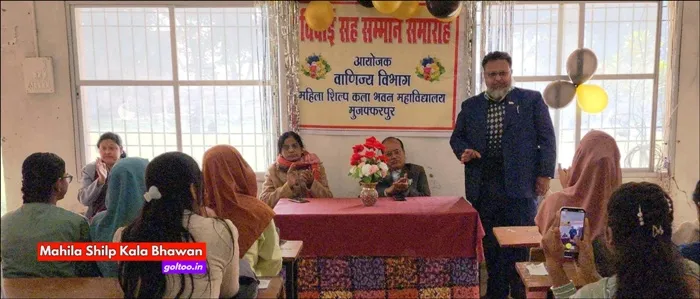 title Mahila Shilp Kala Bhawan Mahila Shilp Kala Bhawan