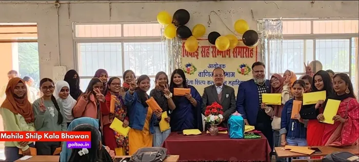 title Mahila Shilp Kala Bhawan Mahila Shilp Kala Bhawan
