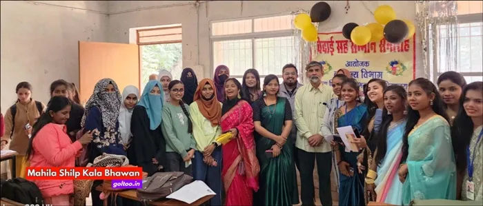 title Mahila Shilp Kala Bhawan Mahila Shilp Kala Bhawan