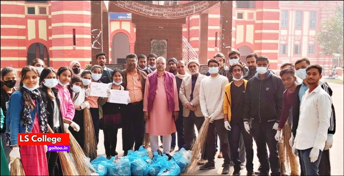title LS College LS College की राष्ट्रीय सेवा योजना इकाई द्वारा गुरुवार को स्वच्छता अभियान का आयोजन