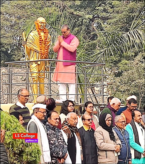 title LS College LS College राष्ट्रपिता महात्मा गांधी की 77वीं पुण्यतिथि