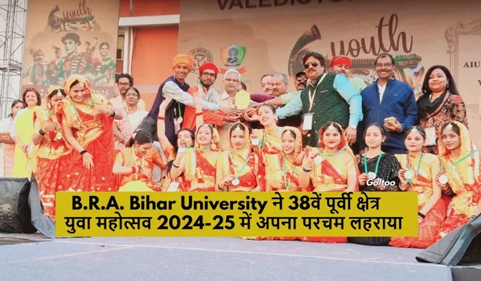 Bharti Teachers Training College