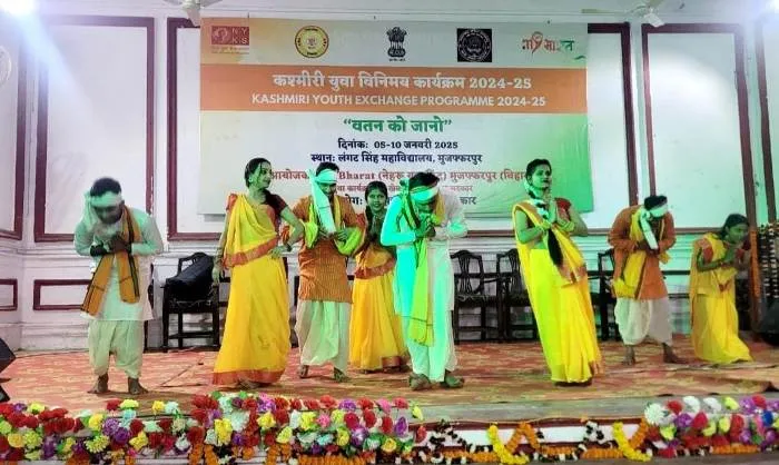 title LS College LS College कश्मीर युवा विनिमय कार्यक्रम