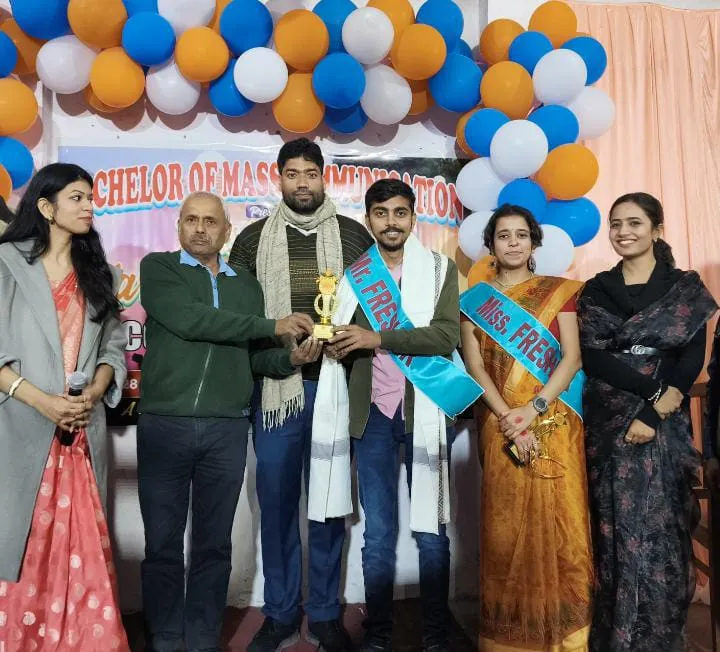 RDS College