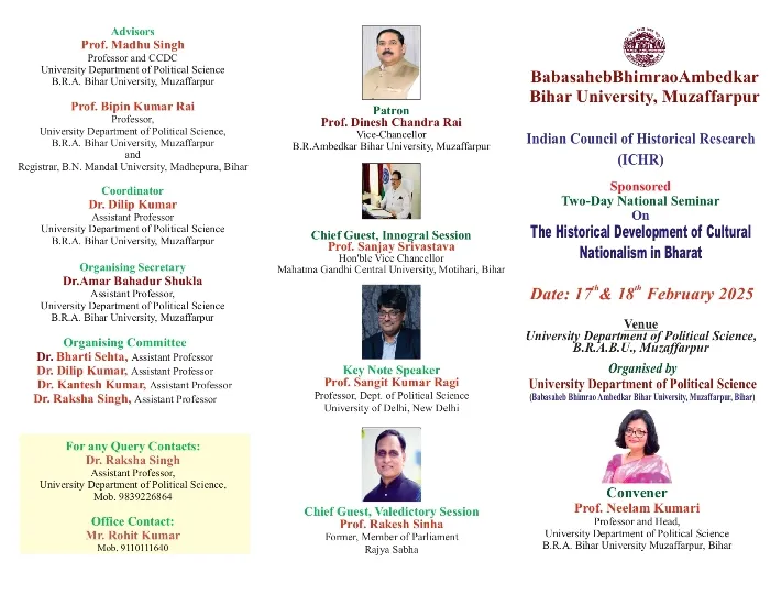 title Bihar University Bihar University राजनीति विज्ञान विभाग में दो दिवसीय राष्ट्रीय सेमिनार का आयोजन