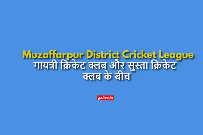 title Muzaffarpur District Cricket League Muzaffarpur District Cricket League