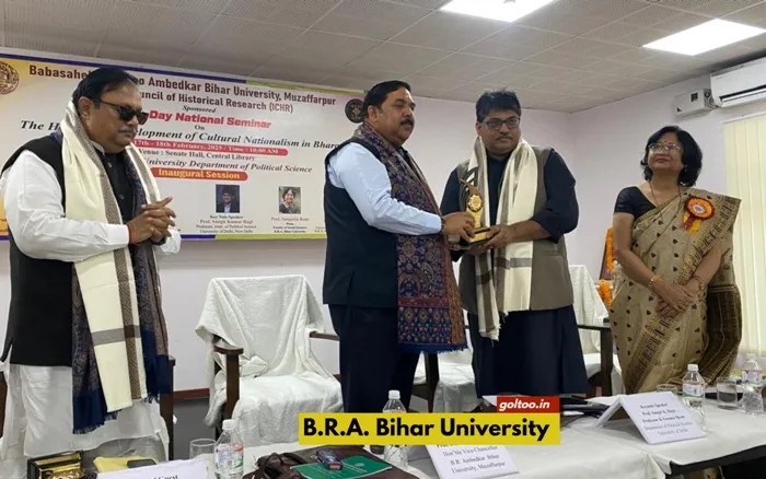 title Bihar University Bihar University