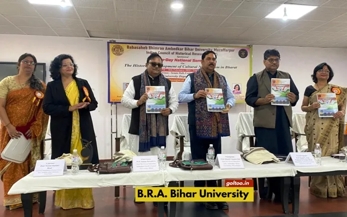 title Bihar University Bihar University