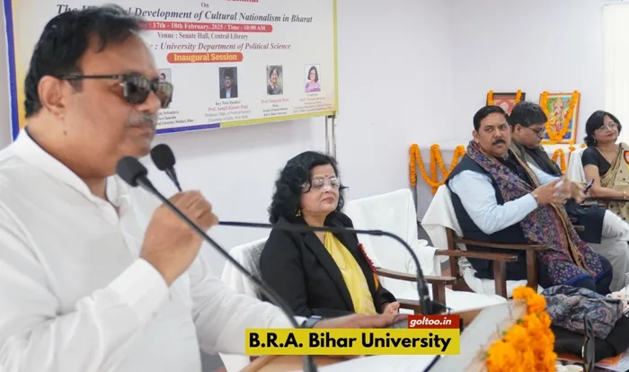 title Bihar University Bihar University