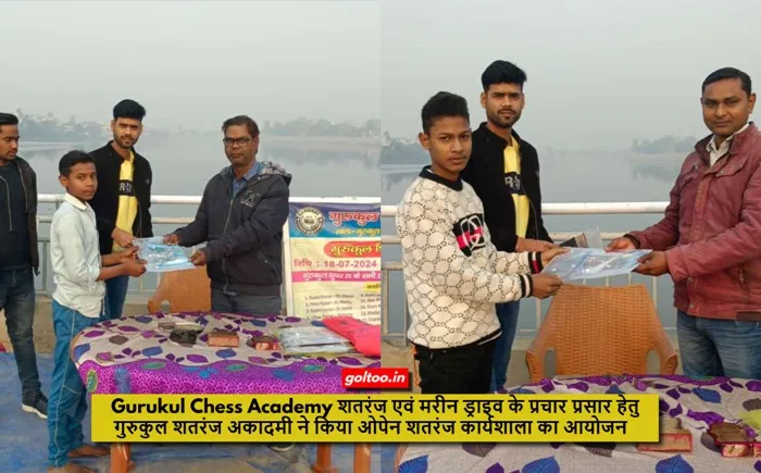title Gurukul Chess Academy Gurukul Chess Academy शतरंज एवं मरीन ड्राइव के प्रचार प्रसार हेतु गुरुकुल शतरंज अकादमी ने किया ओपेन शतरंज कार्यशाला का आयोजन.