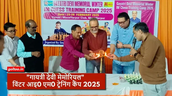 muzaffarpur chess