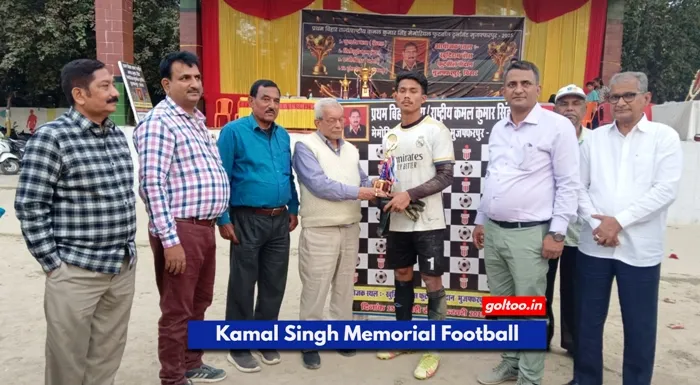 title Kamal Singh Memorial Football Kamal Singh Memorial Football एजी पटना ने यूनाइटेड क्लब सीवान को 11-10 से हराकर फाइनल में