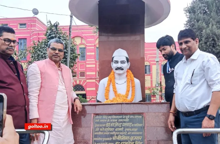 title LS College LS College प्रथम राष्ट्रपति देशरत्न डॉ. राजेंद्र प्रसाद की पुण्यतिथि