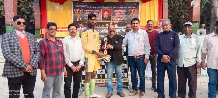 title Kamal Kumar Singh Memorial Football Kamal Kumar Singh Memorial Football