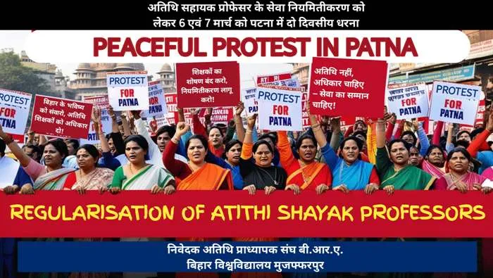 title University Guest Teachers University Guest Teachers protest