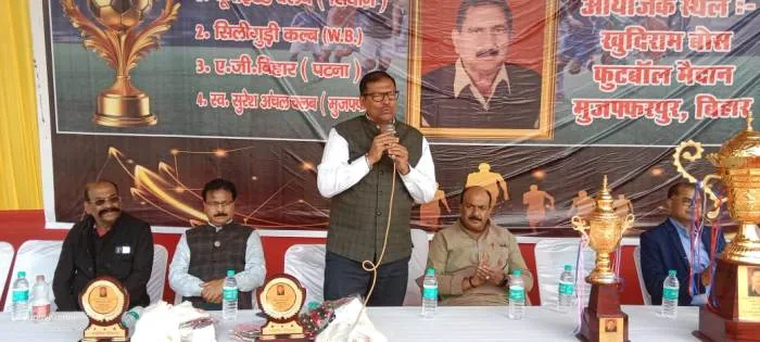 title Kamal Kumar Singh Memorial Football Kamal Kumar Singh Memorial Football
