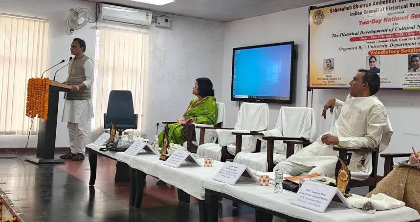 title Bihar University Bihar University सांस्कृतिक राष्ट्रवाद पर राष्ट्रीय सेमिनार