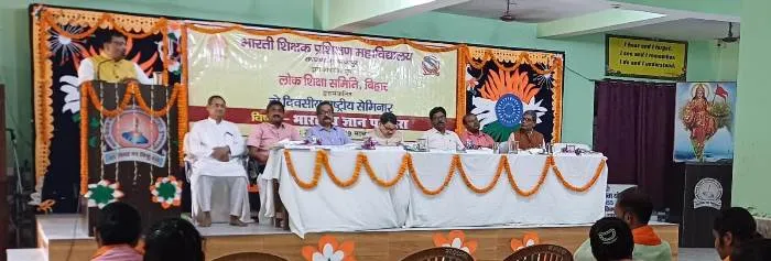 title Bharti Teacher Training College Bharti Teacher Training College