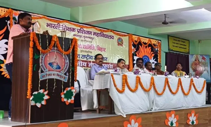 title Bharti Teacher Training College Bharti Teacher Training College